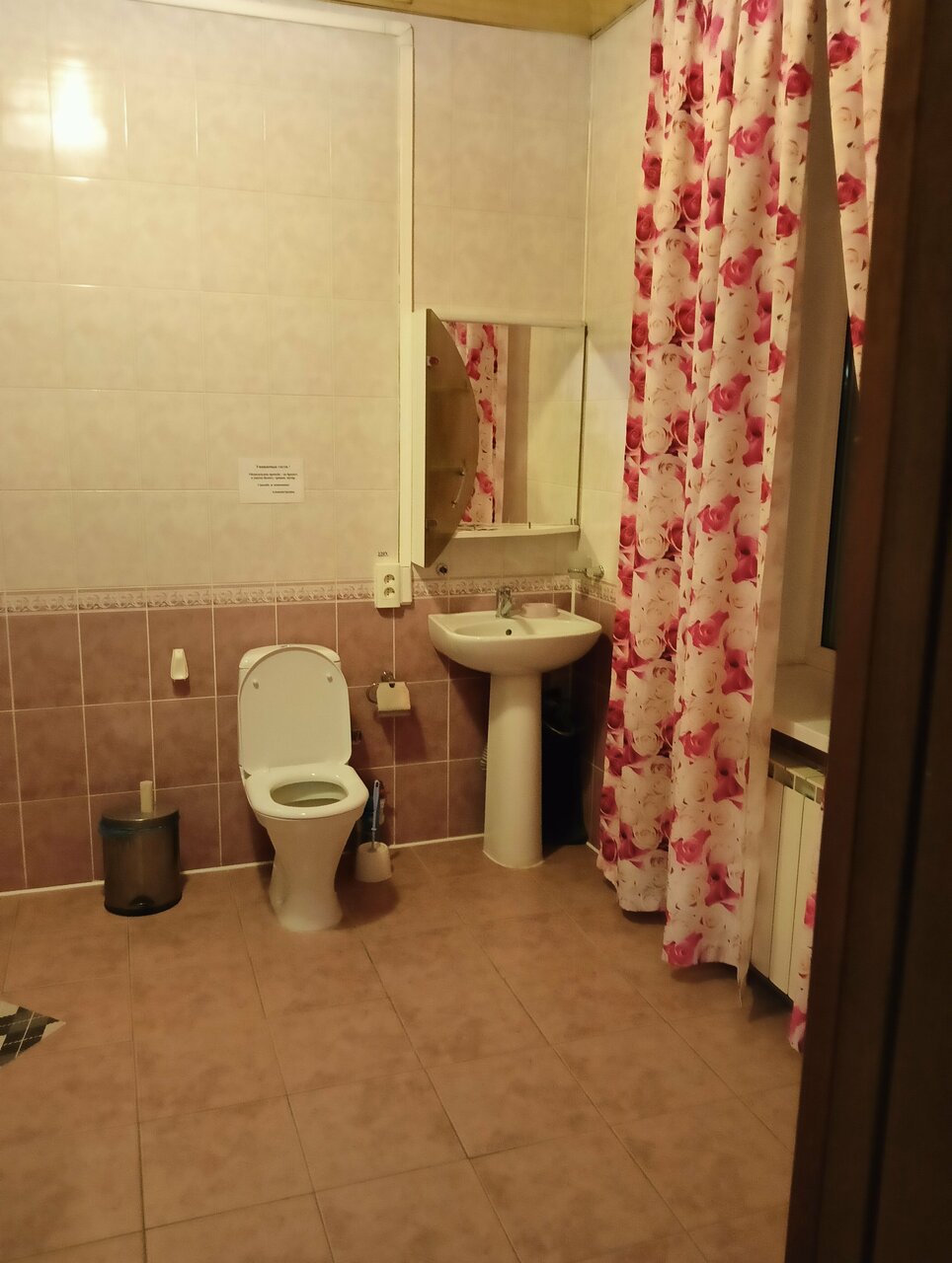 Мини-отель Плазма Бугульма-81