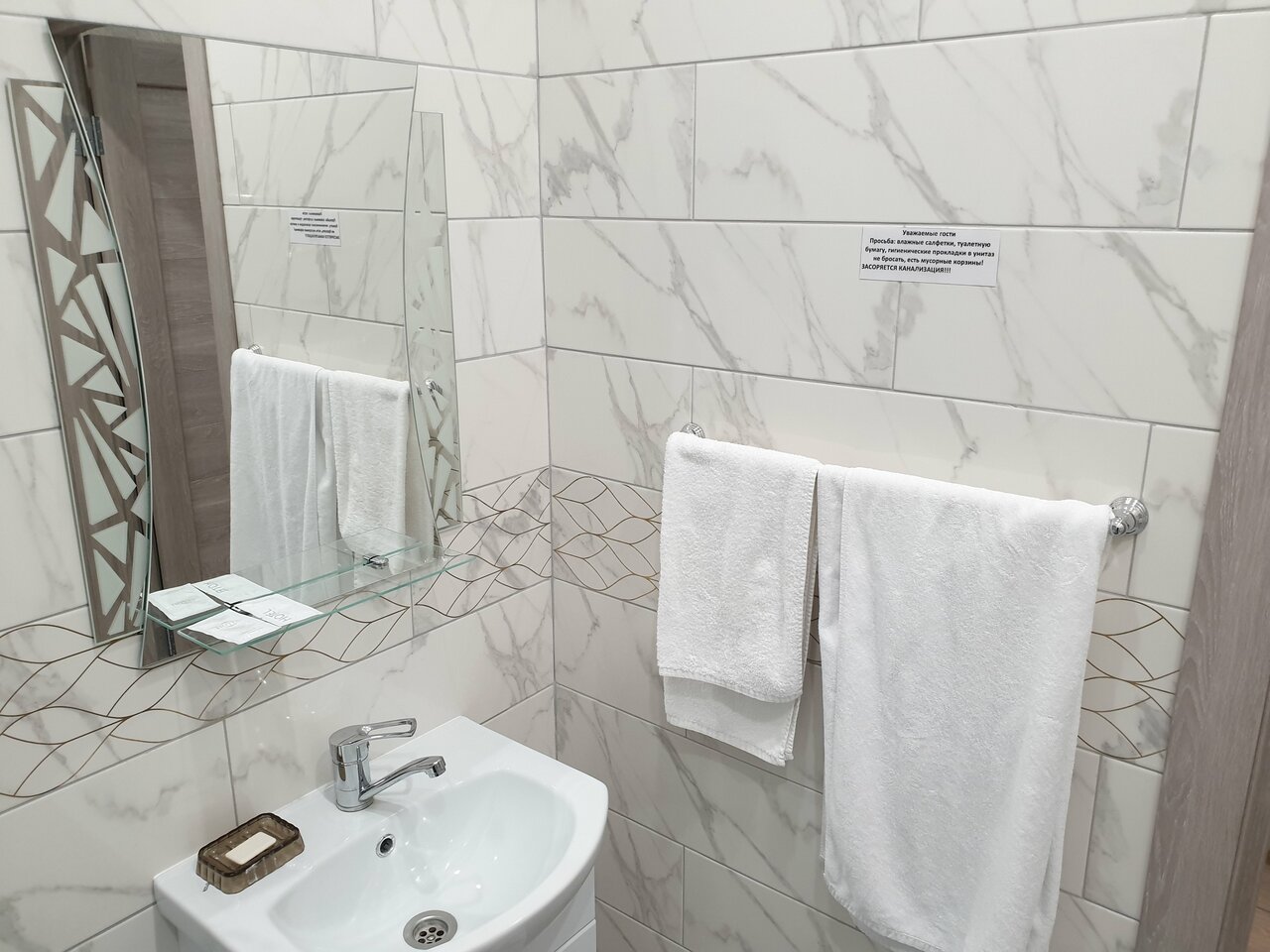 Мини-отель Плазма Бугульма-54